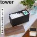 RIN sanitary storage case Lynn storage adjustment integer . toilet storage wood grain Brown 4807 natural 4808 Lynn series Yamazaki real industry Yamazaki