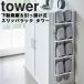 �R����� �^���[ tower ���ʔ����������|�����X���b�p���b�N �^���[