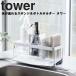 �R����� �^���[ �L�b�`�� ���؂� tower ���������X�|���W���{�g���z���_�[ �^���[ �z���C�g 5016 �u���b�N 5017