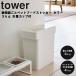  Yamazaki реальный индустрия tower серии tower воздухо-непроницаемый пакет .. домашнее животное контейнер для еды tower 3kg мерная емкость есть емкость для хранения приманка inserting дезодорация прозрачный кухня место хранения 5613 5614 Yamazaki