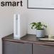  Yamazaki реальный индустрия маршрутизатор место хранения smart накладывающийся ... тонкий крышка имеется маршрутизатор кейс для хранения Smart длинный стена поверхность место хранения белый черный 5750 5751