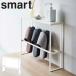  Yamazaki real industry entranceway smart tabletop attaching slippers rack Smart slippers storage white 5756