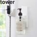 Yamazaki реальный индустрия tower ванна магнит tower магнит автобус салон диспенсер держатель tower белый 4867 черный 4868