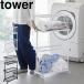 �R����� tower �����h���[���S���{�o�X�P�b�g �^���[ �X���� �����h���[ ���� ���ʏ� ���󕨓��� ���� �z���C�g �u���b�N 8464 8465