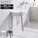 �R����� �~�X�g �o�X MIST �}�O�l�b�g���C�C�X �~�X�g SH40 �z���C�g �u���b�N 10375 10376