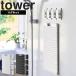 �R����� tower �}�O�l�b�g������N���b�v �^���[ ���� ����� �����h���[ ������ ��� ���ꗎ�Ƃ� ���󉘂� ������� �z���C�g �u���b�N 10553 10554