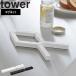 �R����� tower �y���͂ŊJ������}�O�l�b�g�L���b�v�I�[�v�i�[ �^���[ ���[ ����Ҍ��� �z���C�g �u���b�N 10430 10431