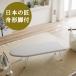  Yamazaki реальный индустрия гладильная доска японский Takumi серии лодка type гладильная доска aluminium пальто 1225