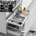 �R����� tower �V���N�������o�����L�k�X���C�h���b�N �^���[ ���s40cm �V���N�� ���[ �X���C�h �t���C�p�� �����o�� �z���C�g �u���b�N 10358 10359
