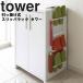 R ^[  tower |XbpbN ^[