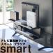  Yamazaki реальный индустрия телевизор обратная сторона место хранения smart телевизор обратная сторона место хранения Lux mart черный (4484)
