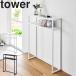 �R����� �^���[ tower �I�t���R���\�[���e�[�u�� �� �e�[�u�� ���֎��[ ���r���O ���� �����u�� ����I  �z���C�g �u���b�N 10393 10394