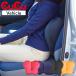 CuCukyukyu vehicle cushion posture assistance .. sause small of the back support Tatsuno cork 