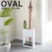  Yamazaki реальный индустрия OVAL зонт длина овальный 
