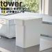 �R����� �^���[ �L�b�`�� tower ���܂��ƕĂт� �^���[ 5kg �v�ʃJ�b�v�t �z���C�g 3375 �u���b�N 3376