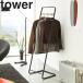 �R����� �^���[ �n���K�[ tower �R�[�g�n���K�[ �^���[ KD