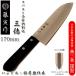 �O��� ���\ 170mm DP �R�o���g�����|���� 2�e A-1�u�����Y ���Ѝ�v���{�� ���O�� FU-301