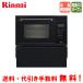  Rinnai темно синий Beck RSR-S15C-B 33L/ газовая печь / автоматика кулинария функция / встроенный 