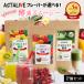  smoothie . instead diet food fasting 2 piece set ASTALIVEa start Live flavour also selectable ..... enzyme smoothie 200g×2 piece gift correspondence possible 