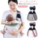  baby sling baby sling mesh sling childcare one hand ... wide width width .. one shoulder maternity baby . newborn baby ... light weight is possible to choose 2ta