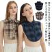  attaching collar check pattern attaching .. cotton cotton frill fake color piling put on manner high‐necked ta-toru attaching collar blouse collar Layered attaching collar .. collar si