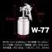 �X�v���[�K�� �������� ! ���a 2.0mm 2.5mm 3.0mm W-77 �h�� �z�グ�� �h�� �G�A�[�K�� �G�A�[�u���V ���t �H�� �����t�� W77 �m�Y�� �Ɩ��p �h���H �y�C���g �֘A�摜2