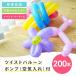 ���D ��C����t 200�{ �������� �o���[�� �c�C�X�g�o���[�� �o���[�� �A�[�gballoon �y���V���o���[�� ��C���� �n���h�|���v �哹�|�l �C�x���g �p�[�e�B�[ �֘A�摜1