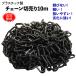 �`�F�[�� �������� 10���[�g�� 10m �v���X�`�b�N�`�F�[�� �N�T�� �y�� �N���֎~ �����֎~ �ϋv�� �H������ �U�� �X�� �� �����v���X�`�b�N �ϐ� �� �� �� �F �֘A�摜5