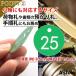�ԍ��D ���F �������� 1�� �` 100�� �����O�t ���b�J�[ �N���[�N �i���o�[�^�O �ԍ��^�O �i���o�[�D �^�O �v���X�`�b�N �a����ԍ� �a����D �ӂ� �ו� �a���� �֘A�摜3