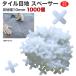 �^�C���ڒn�X�y�[�T�[ 10mm �������� ! ��e�� 1000�� �^�C�� �ڒn �^�C���X�y�[�T�[ �\�� �N���X �N���X�X�y�[�T�[ �\��ւ� ���� ��C DIY ��C �ڒn�� 1cm �֘A�摜1