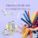 �_�|���Q�[�� �������� �_�|�� �m��ߋ� �o�����X�Q�[�� �X�e�B�b�N ���̃p�Y�� �ؐ� �o�����X �ςݖ� �ߋ� �����e�b�\�[�� �������� �Q�[�� ��ԔF�� �T�C�R�� �֘A�摜4