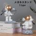  очки подставка очки подставка очки держатель очки класть очки кейс дерево космонавт Asian смешанные товары подарок 