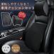 �J�[�N�b�V���� �� �N�b�V���� �V�[�g�N�b�V���� ������ 2�_�Z�b�g �l�b�N�s���[ �w�b�h���X�g �w������ �ᔽ�� �h���C�u �^�]�� �����