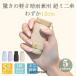 ���P �܂肽���ݎP ���f�B�[�X �P ���J���p �~�j ���y�� �Ռ���100�� �ՔM���� UV�J�b�g �R���p�N�g �������H ���S�Ռ� �M�t�g �v���[���g