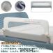  bed защита bed забор складной детский защита bed . futon смещение .... вращение . предотвращение падение предотвращение . возврат . Kids детский футон смещение предотвращение брать 