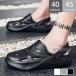 �N���b�O�T���_�� �����Y ����T���_�� �y�� EVA�T���_�� �������T���_�� �ʋC�� �_�炩�� ���� ����~�� �r�[�`�T���_�� �J�W���A�� �� �C ���V�� 25cm~27.5cm