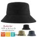 �o�P�b�g�n�b�g �傫���T�C�Y �����Y 63cm �ނ� �X�q �n�b�g �T�t�@���n�b�g ���f�B�[�X UV�J�b�g �傫�� �[�� �΍L