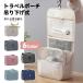 �g���x���|�[�` �݂艺�� ������� �p�b�L���O �|�[�` ���k �A���j�e�B ���s ���σ|�[�` �t�b�N�t��