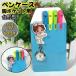 �y���P�[�X ���|�P�b�g�p ��`�^ �|�P�b�g�v���e�N�^�[ �K�[�h �C���N�R�� ����h�~ �h�� �i�[�X ���� ���C�V���c �V���v�� �Ō�t ��� �r�W�l�X