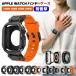 �A�b�v���E�H�b�` �o���h �J�o�[ �Z�b�g �ی�P�[�X�t�� �V���R���� apple watch �o���h ������� 46mm applewatch series 10 9 8 SE2 7 �A�b�v���E�H�b�`�o���h