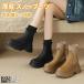  толщина низ боты мутон ботинки прекрасный ножек толщина низ ботинки усталость нет женский ..... предотвращение скольжения прекрасный ножек симпатичный удобный защищающий от холода теплоизоляция .... модный стиль посещение школы 