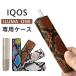 �A�C�R�X �P�[�X �C���}���� IQOS �A�C�R�X�C���}���� �q�[�g�X�e�B�b�N �J�o�[ ILUMA ONE �֕� �d�q�^�o�R ��p�P�[�X