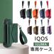 �A�C�R�X �P�[�X �C���} IQOS �A�C�R�X�C���} �q�[�g�X�e�B�b�N iqos�^�o�R�P�[�X �J�o�[ ILUMA �ϏՌ� �d�q�^�o�R�P�[�X