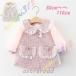 One-piece Kids длинный рукав chu-ru девочка ребенок одежда ... одежда детская одежда платье осень-зима весна посещение детского сада посещение школы подарок 