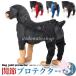  dog for .. protector rear for foot knees supporter .. protection . after therapia pet accessories pet clothes 