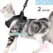  cat for harness safety necklace cat Lead dog for pets Basic necklace walking assistance .. trim prevention . mileage prevention light weight small size dog 