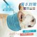 �� �L �l�b�N�N�[���[ �o���_�i �y�b�g�p �N�[���^�I�� �⊴�^�I�� �M���Ǒ΍� ���^�� ���^�� ��^�� �₽�� �� �^�I�� ���U���O�b�Y