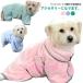 для домашних животных полотенце ванна собака для купальный халат ремень имеется маленький размер собака средний собака микроволокно собака для одежда вода минут всасывание холодозащитный мягкий удобный приятный .. путешествие 