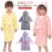  купальный халат Kids с капюшоном . банное полотенце детский мужчина девочка толстый . вода скорость . пижама бассейн полотенце микроволокно материалы осень-зима входить .