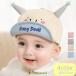  колпак шляпа шляпа с козырьком . baby младенец мужчина девочка Logo весна тент ультрафиолетовые лучи tsuno De Ville симпатичный симпатичный casual простой лето 